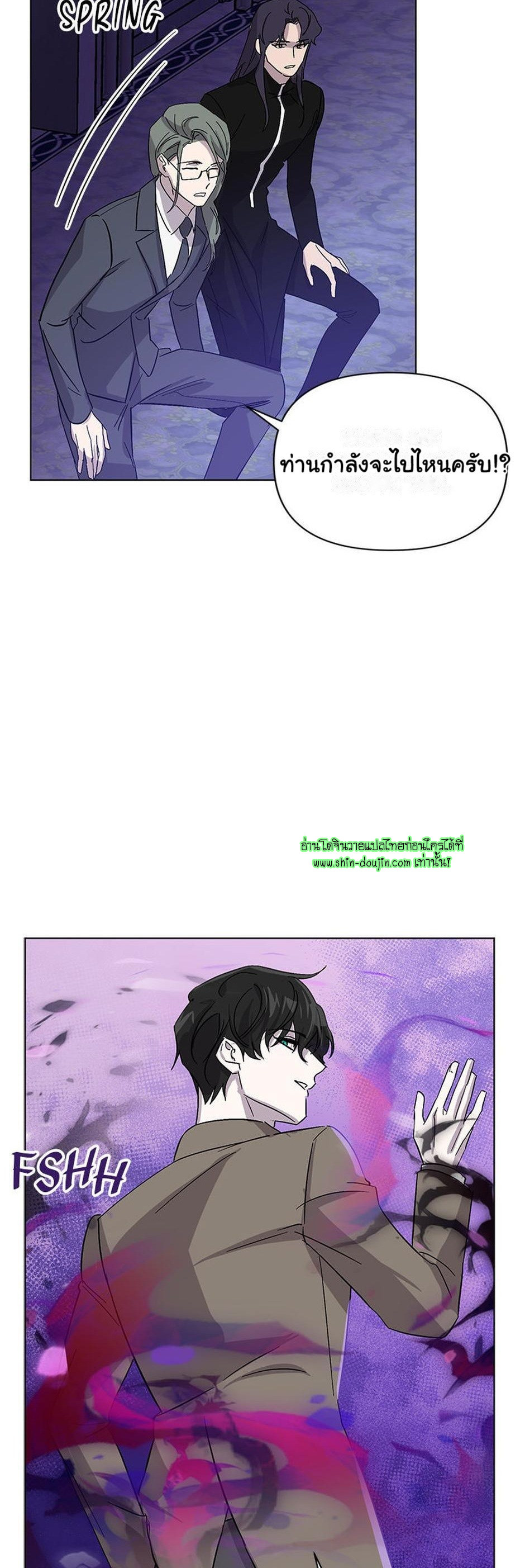 Heilo’s Sleepless Night EP 12